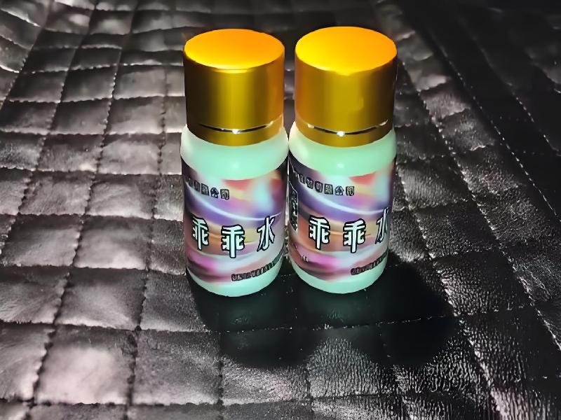 催听迷货到付9760-Apa型号