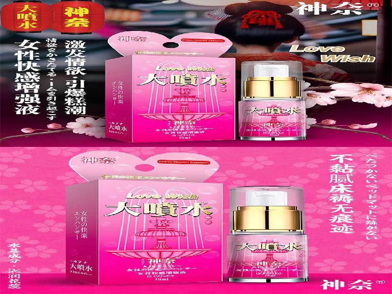 催听迷催3254-sn型号